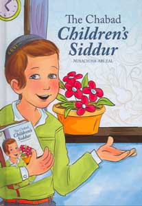 The Chabad Children's Siddur - Boys