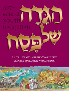 Artscroll Haggadah: Illustrated Youth Edition-HC