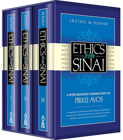 Ethics from Sinai [Pocket Hardcover]