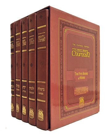 Kol Menachem Gutnick Chumash Compact Size with Slipcase- Full Set