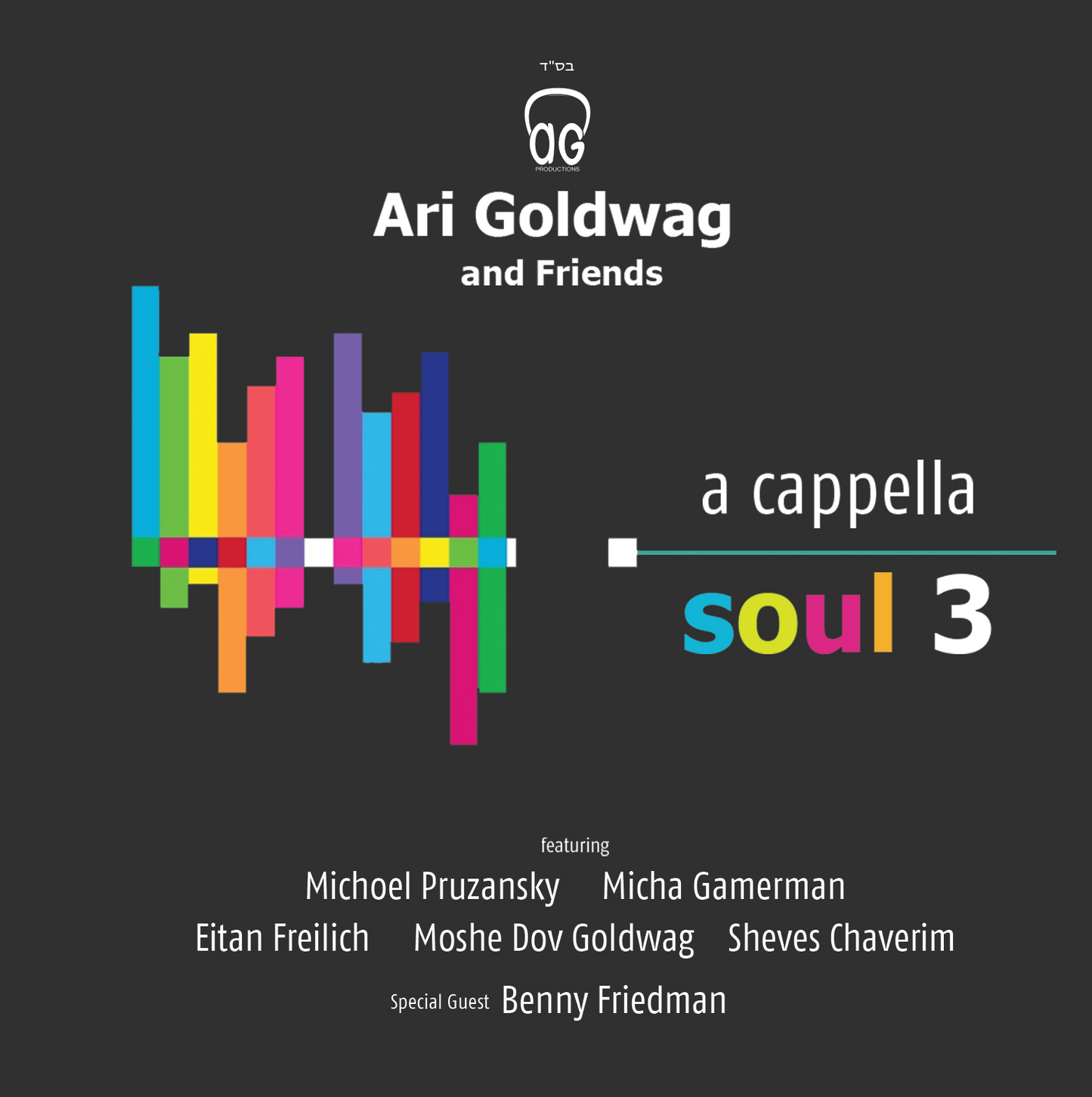 ARI GOLDWAG - A CAPPELLA SOUL 3