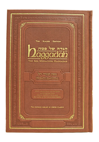 Haggadah Nusach Arizal- The Slager Edition