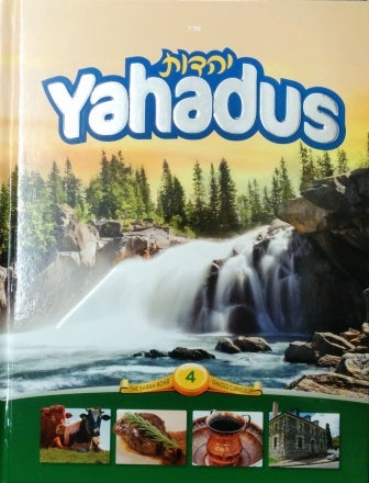 Yahadus  #4