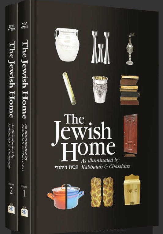 The Jewish home set