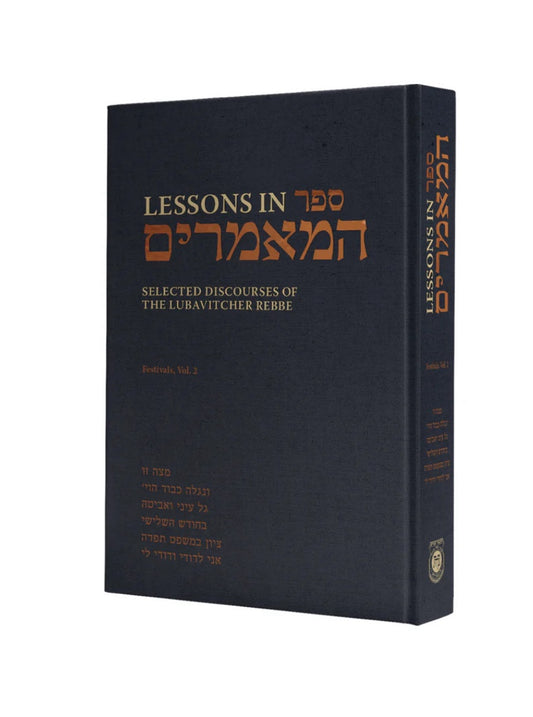 Lessons in Sefer HaMaamarim - Festivals Vol. 2