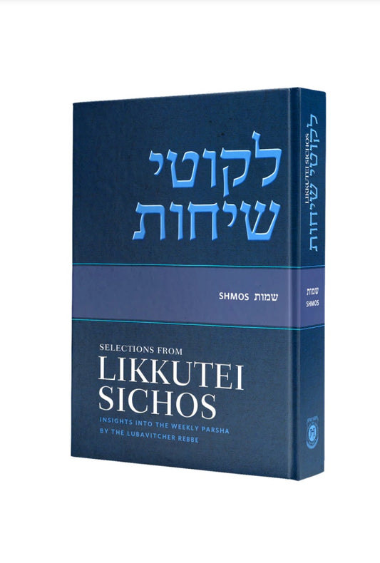 Selections From Likkutei Sichos, Volume 2 (Shmos)