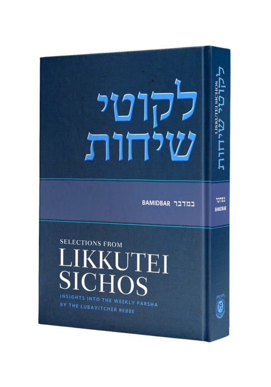 Selections From Likkutei Sichos, Volume 4 (Bamidbar