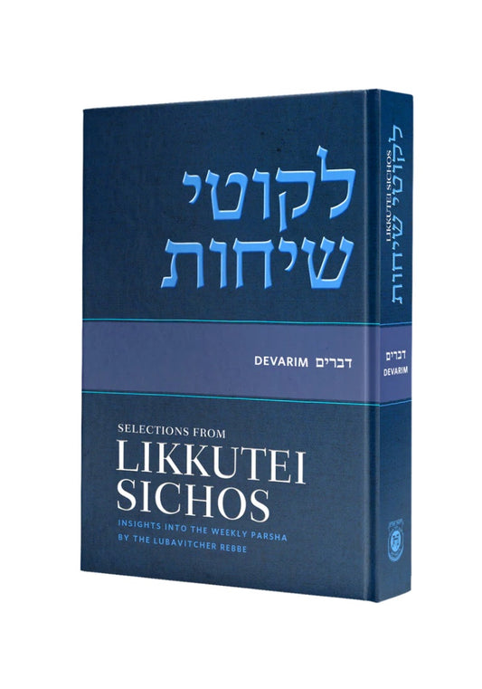 Selections From Likkutei Sichos, Volume 5 (Devarim)