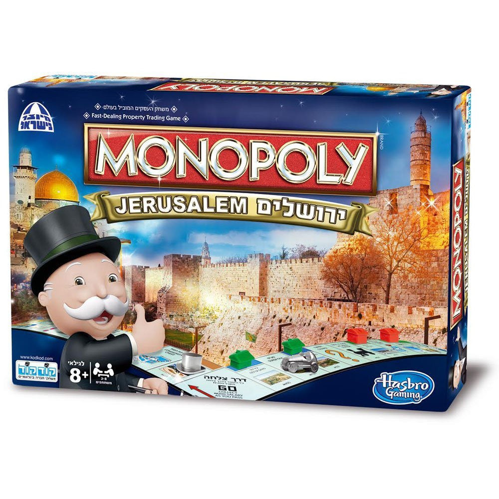 Monopoly Jerusalem Edition board game