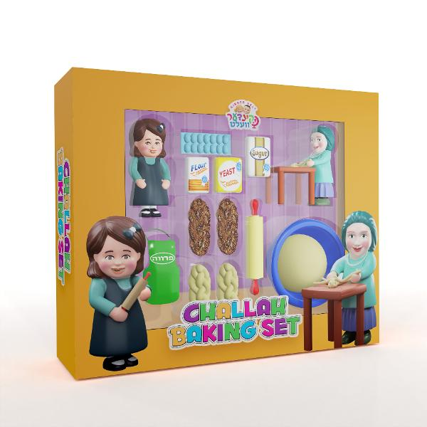 Kindervelt Challah Baking Set
