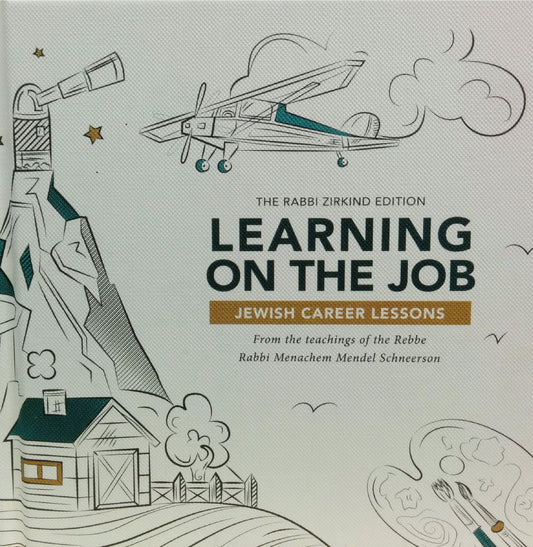 Learning on the Job - Jewish Career Lessons