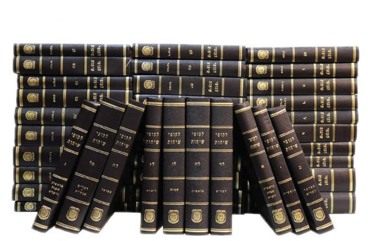 Likkutei Sichos 40 Vol Set