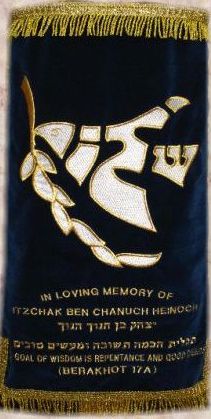 Torah Mantle M-250-Shalom