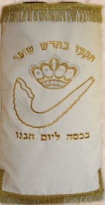 Torah Mantle 505-MT