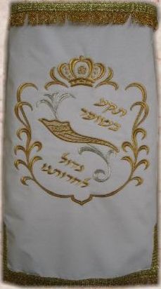 Torah Mantle 523-MT