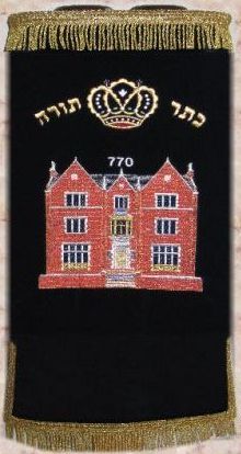 Torah Mantle 770-C