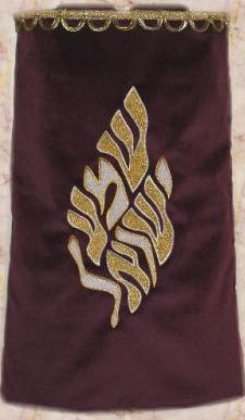 Torah Mantle M-Shema-G&S