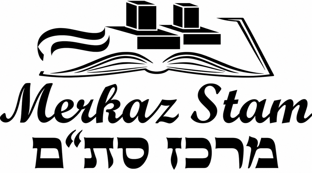 Merkaz Stam black logo on white background