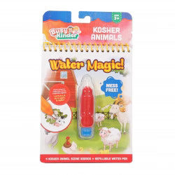 Magic water Kosher animals