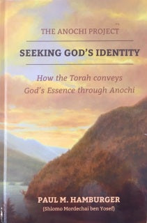 The Anochi Project