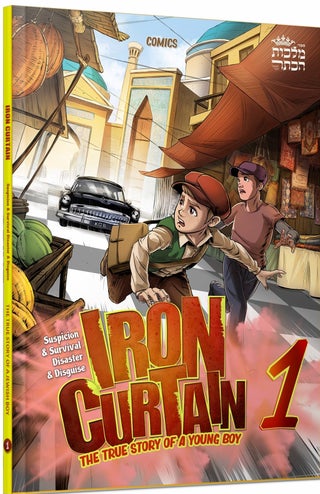Iron Curtain #1