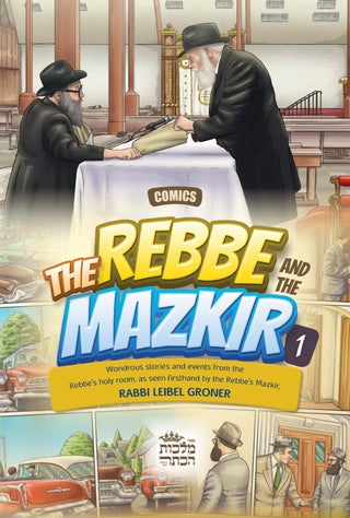 The Rebbe and the Mazkir