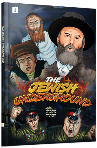 The Jewish Underground