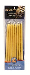 Beeswax Shamoshim-8 Large