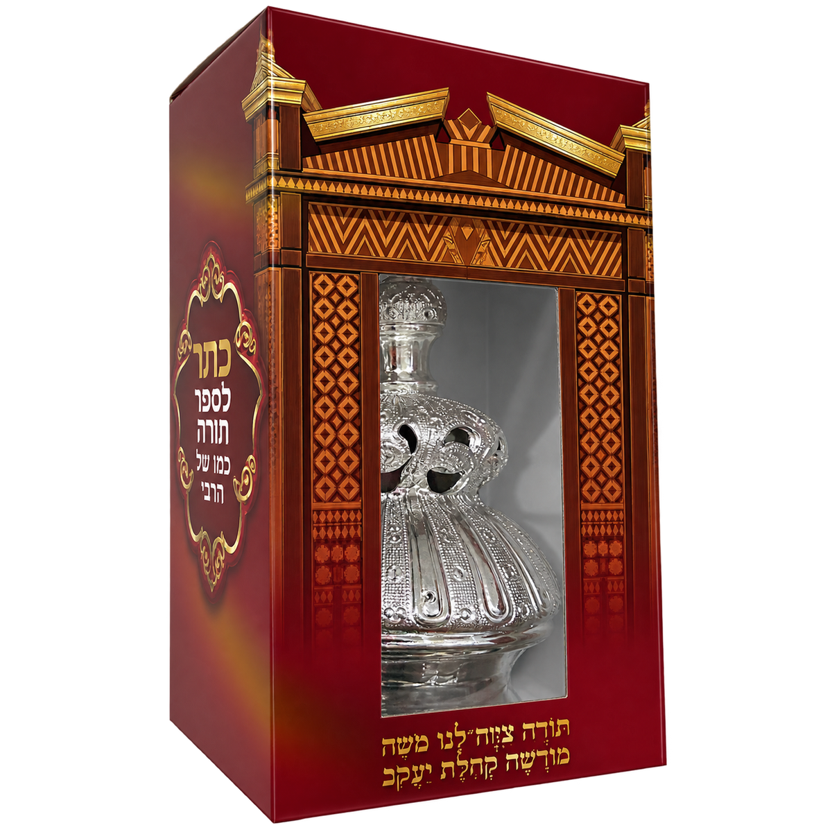 The Full Set Torah crown in box