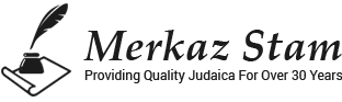 Merkaz Stam