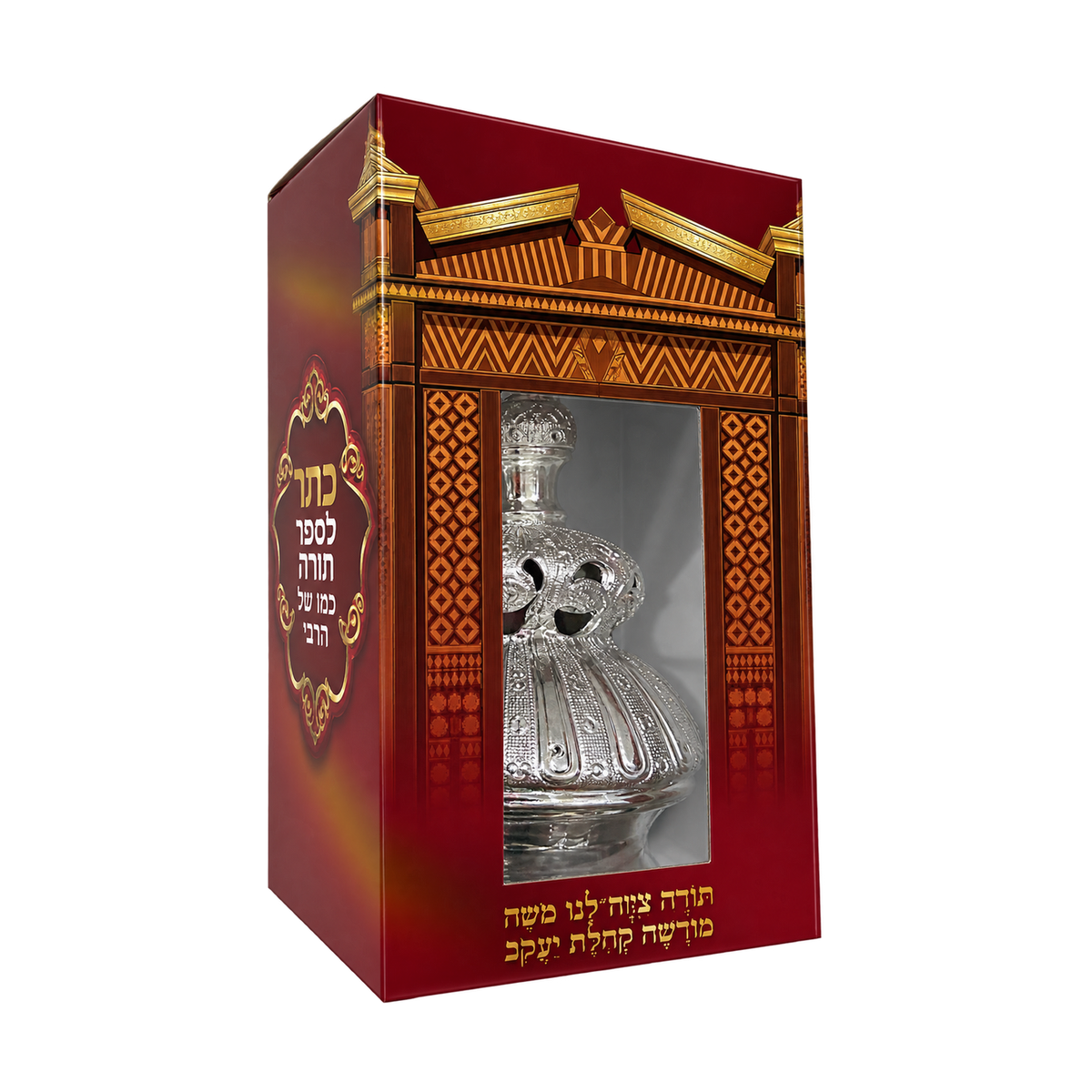 The Full Set Torah crown in box