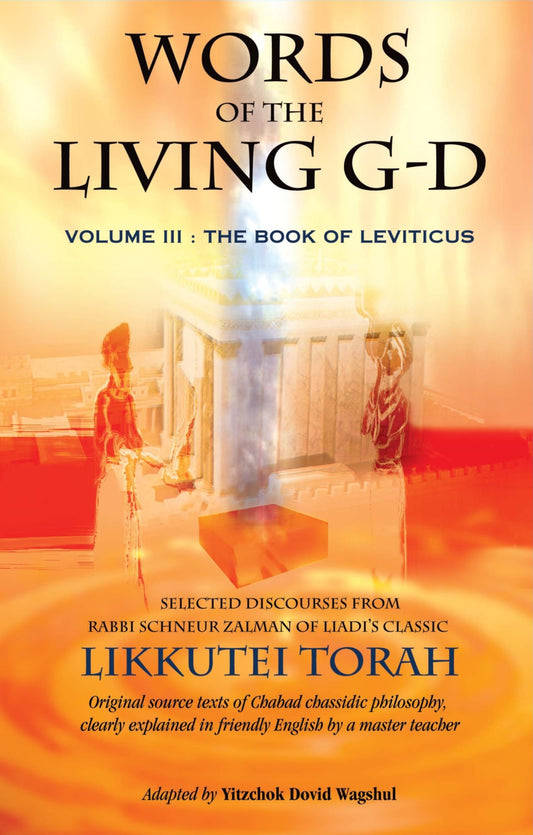 Words of the Living G-d - Vol 3 VAYIKRA