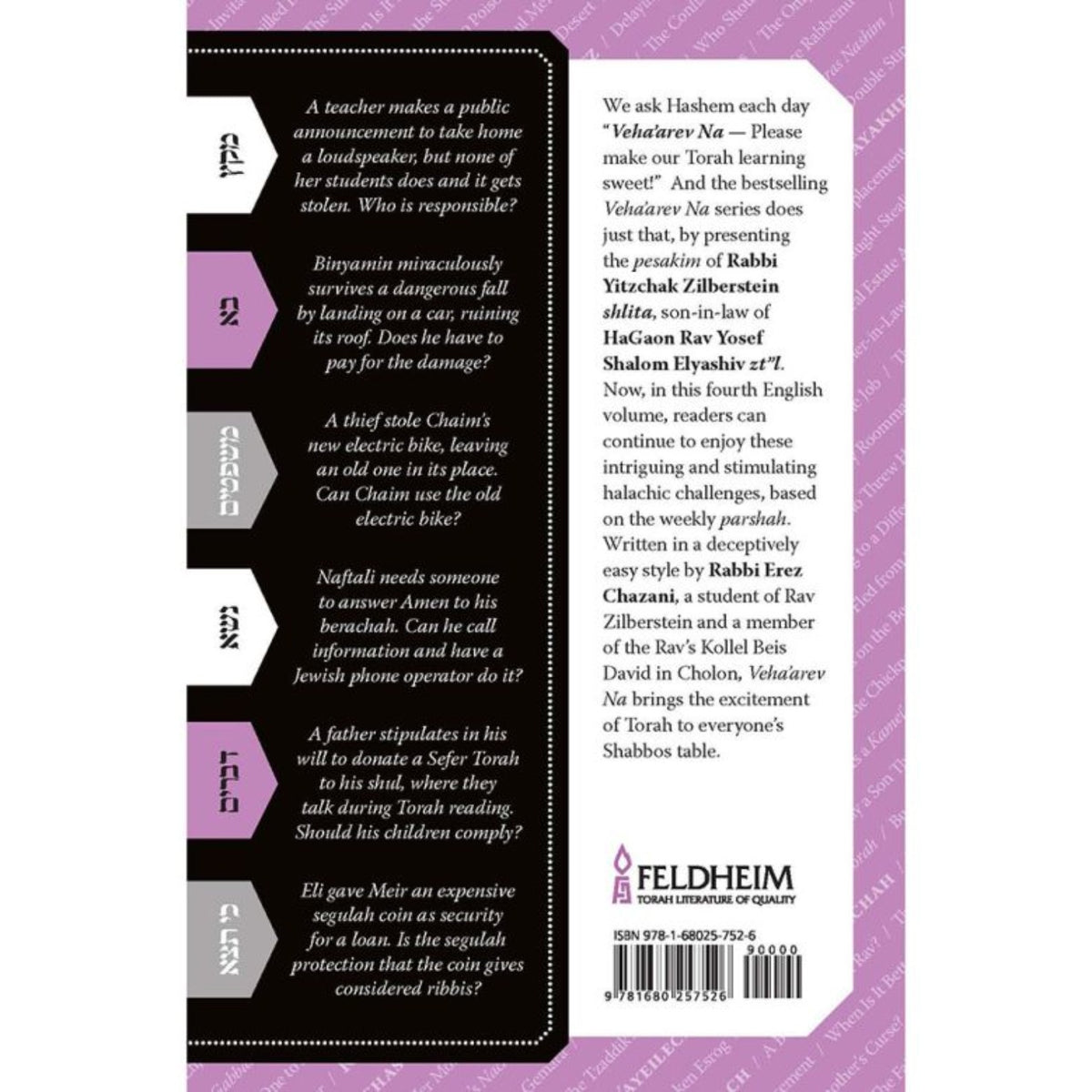 Veha'arev Na Volume 4 back cover