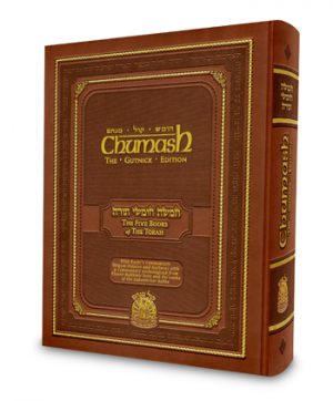 Kol Menachem Gutnick Chumash Synagogue Edition