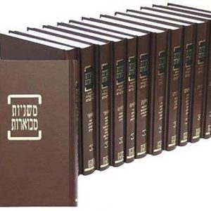 Mishnayot Kehati Set