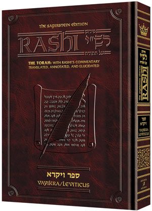 Sapirstein Edition Rashi - Vayikra