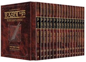 Sapirstein Edition Rashi - 17 Volume Slipcased Set (Personal Size)