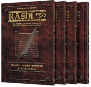 Sapirstein Edition Rashi - Bereishis - 4 Vol. Slipcased Set (Personal Size)