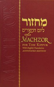 Machzor for Yom Kippur-English Annotated Edition-0