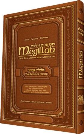 The Kol Menachem Gutnick Megillah-0