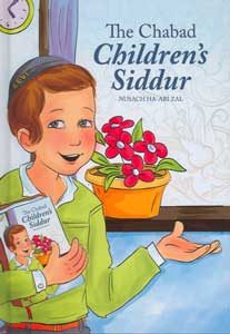 The Chabad Children's Siddur - Boys-0