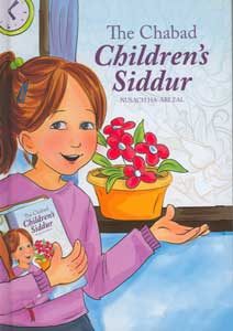 The Chabad Children's Siddur - Girls-0