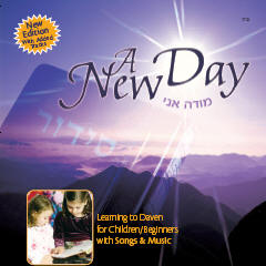 A New Day (Learning to Daven)-0
