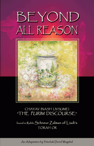 Beyond All Reason - The Purim Discourse-0