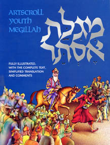 Megillah: Illustrated Youth Edition [Paperback]-0