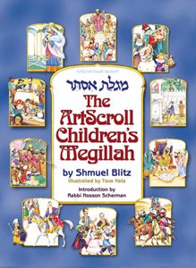 The Artscroll Children's Megillah [Hardcover]-0