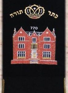 Torah Mantle 770-C-0