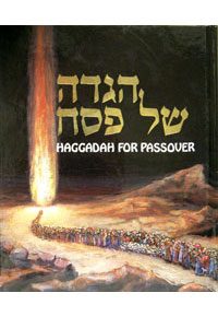 Kleinman Haggadah For Kids, Large -0