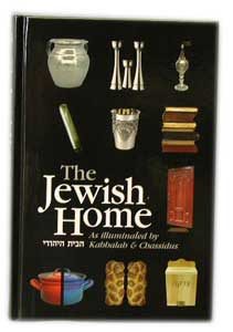 The Jewish Home vol 2-0