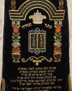 Torah Mantle M-214-C-0
